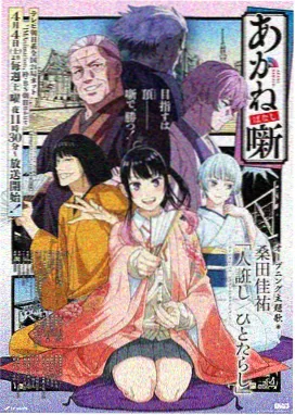 牧神记