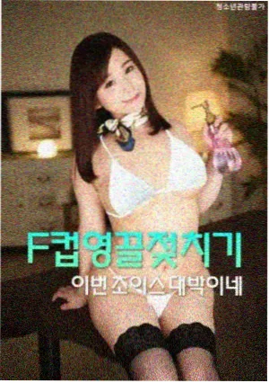 狂飙2