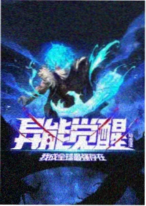 凡人修仙传