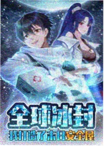 间谍过家家3